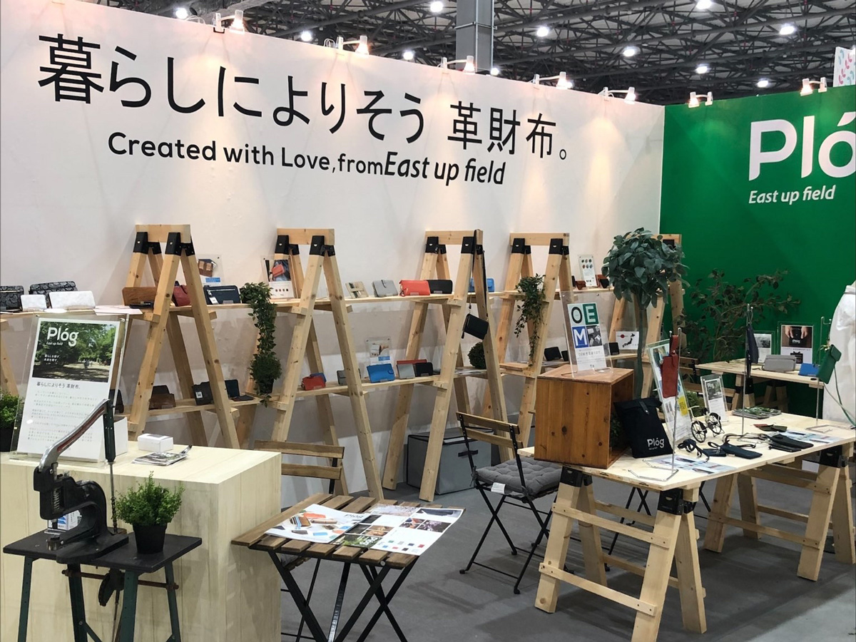 EXPOにPLOGが出展